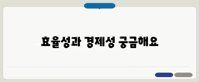 가정용 태양열 보일러 장단점 솔직 분석