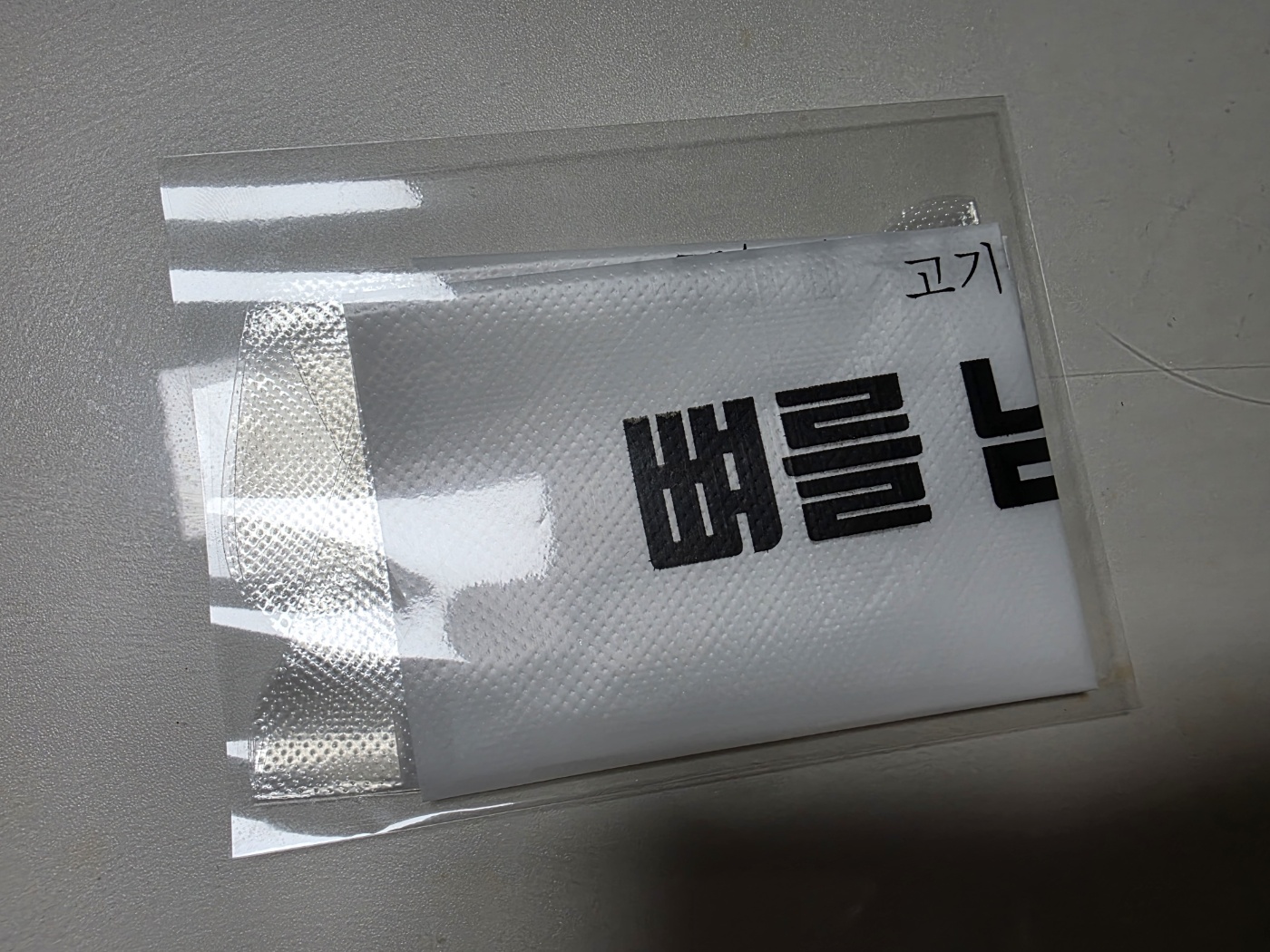 위트 있는 물티슈 패키지