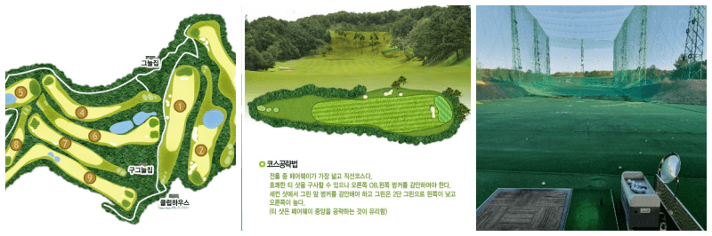 용인 경찰 체력단련장 사진 3개