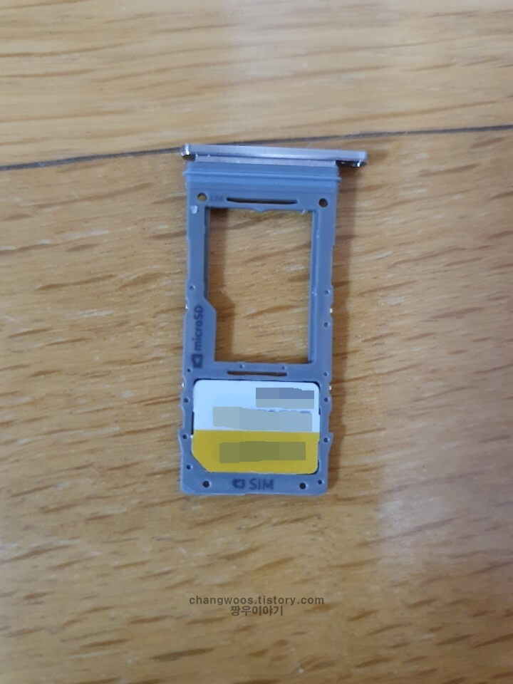 갤럭시 스마트폰 긴급전화만 가능 메시지 대처방법 3