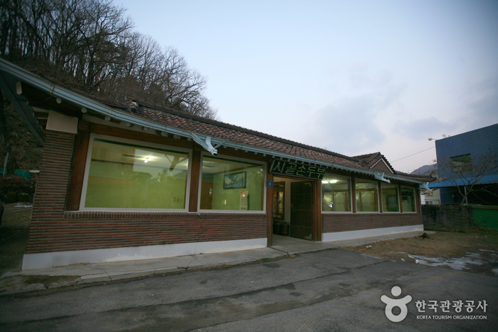 양평메기수염축제