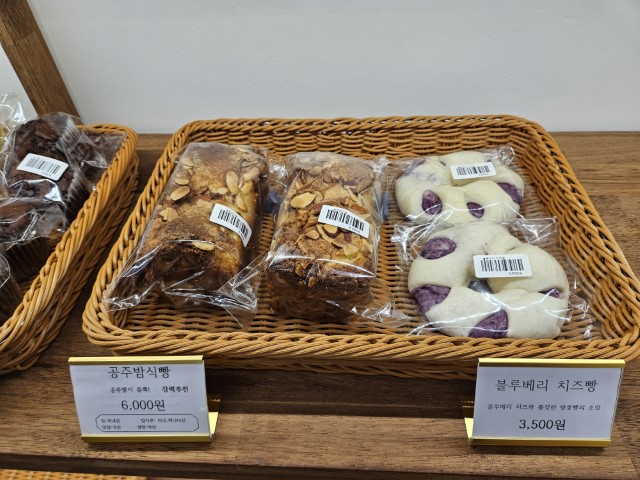 범브레드 빵 사진