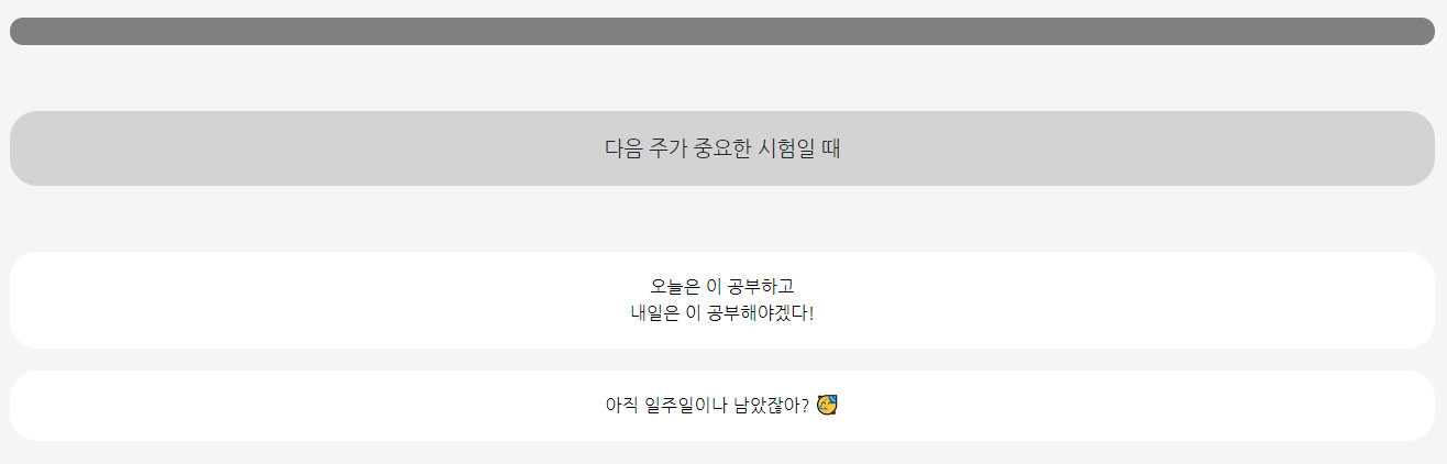 고양이 mbti
