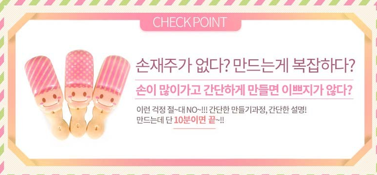 빼빼로데이 선물