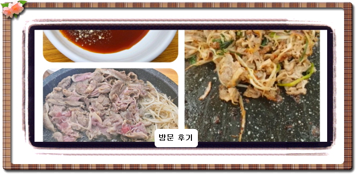 올 어바웃 K-밥 오리불고기 오리주물럭 3회