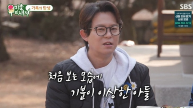 토니안 엄마