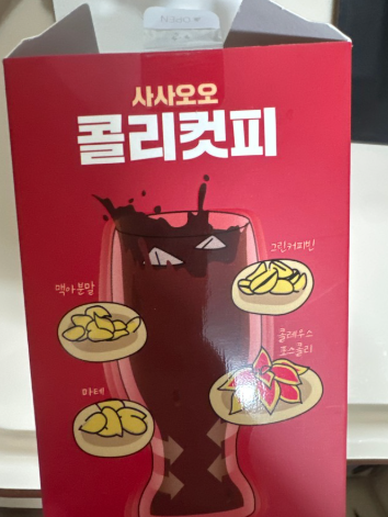 콜리컷피 효능 부작용 솔직 후기