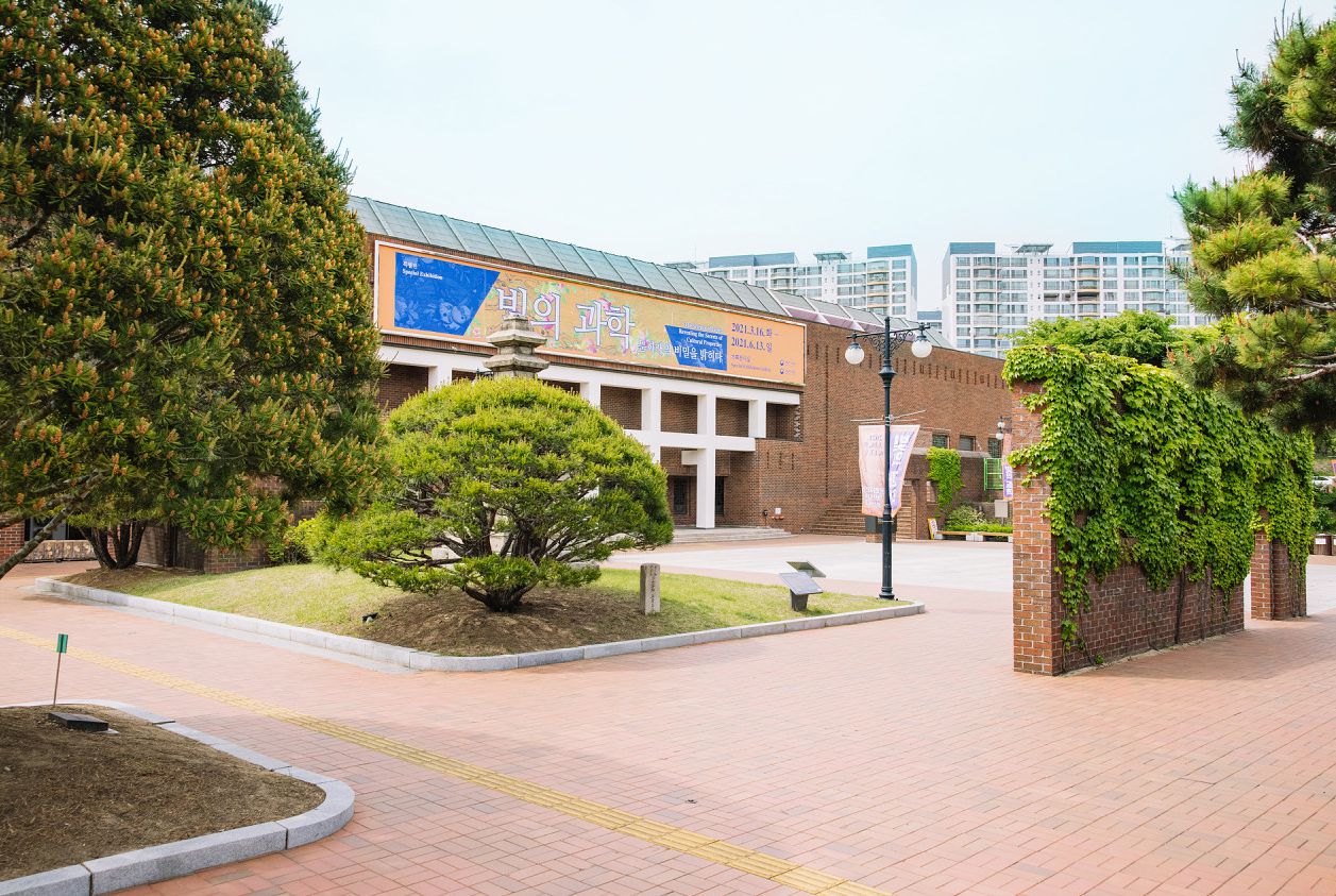 국립대구박물관