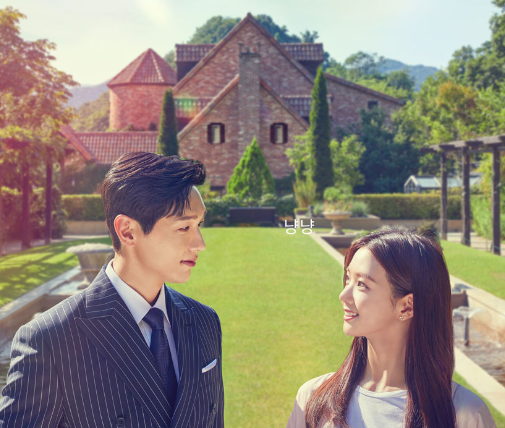 신사와 아가씨 촬영지 