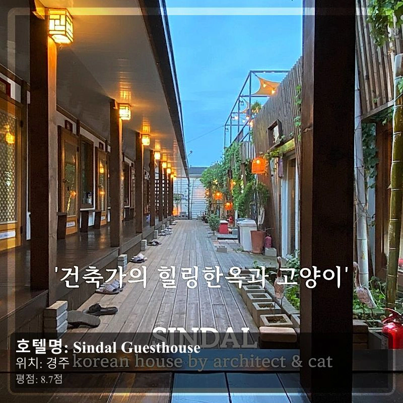 Sindal Guesthouse_6