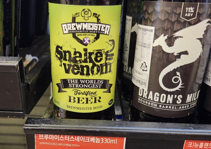 맥주와 관련된 여러 커뮤니티의 의견들3