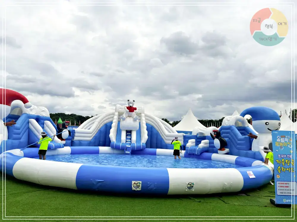 영유아풀-곰돌이미끄럼틀-눈사람미끄럼틀