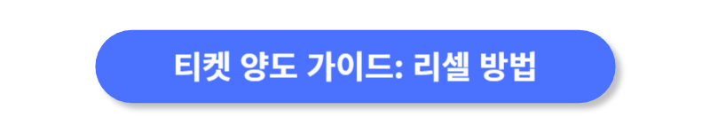 버튼