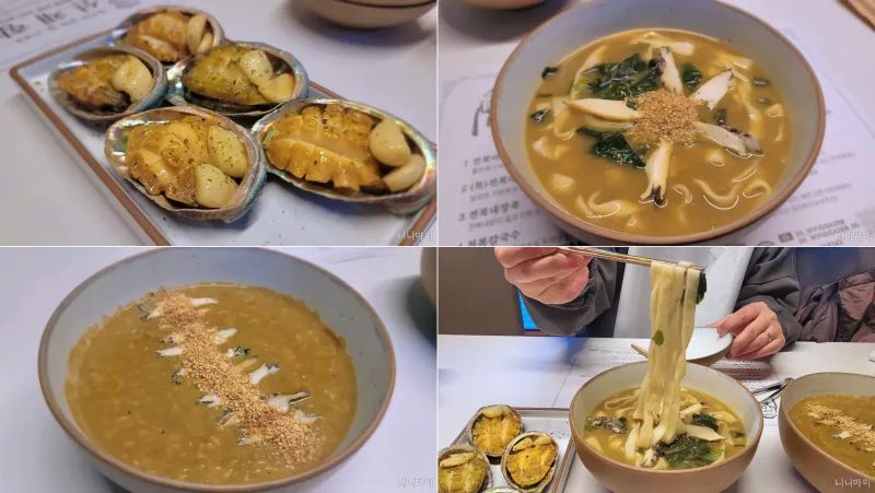 선채향-깊고진한맛-정말맛있었음-진심