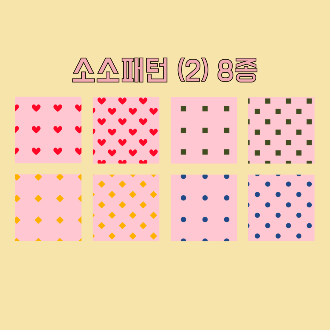 프로크리에이트 패턴 무료 브러쉬 공유 도트 무늬