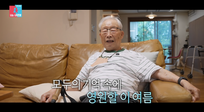 이장원 배다혜 조부 별세 이현섭 옹