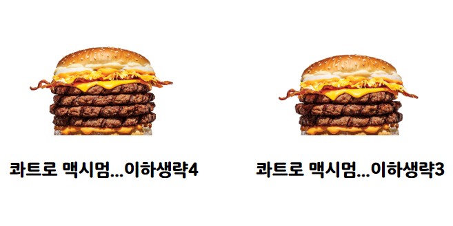 홈페이지에-표기된-메뉴이름