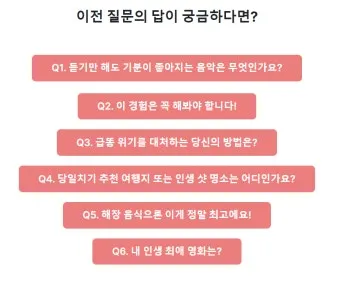 마을 공동작업 참여 품앗이 공동구매 장비공유 일정 관리_14
