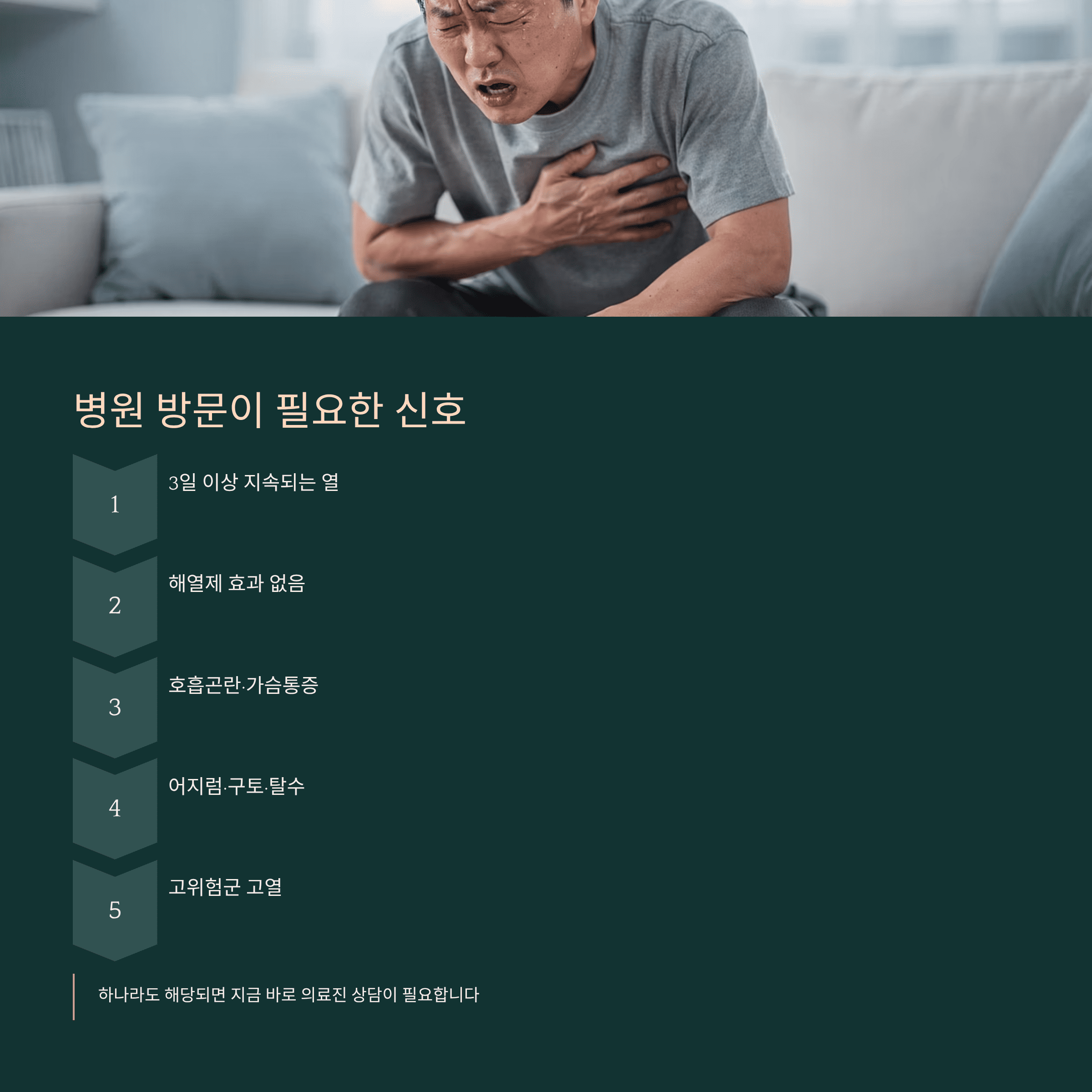 "A형·B형 독감" 감기일까, 독감일까? 증상부터 행동 기준까지