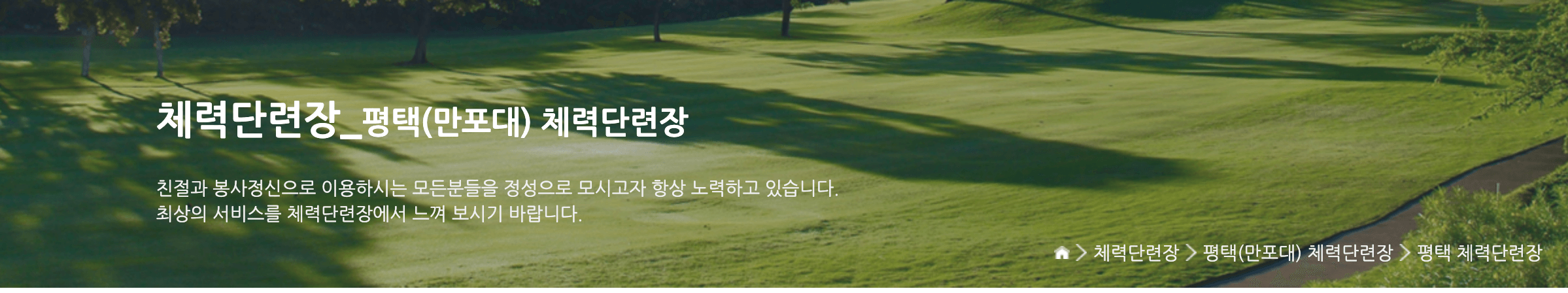 해군복지포탈체계 2
