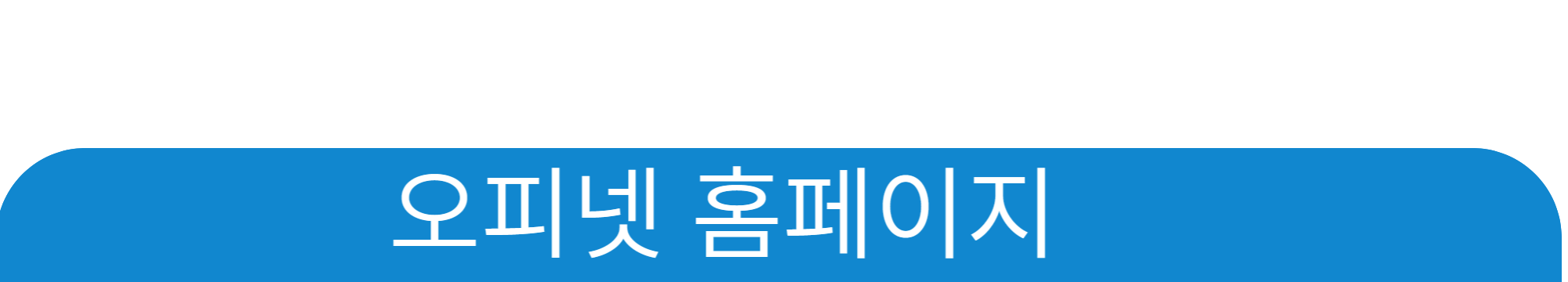 주유소 가격비교 사진