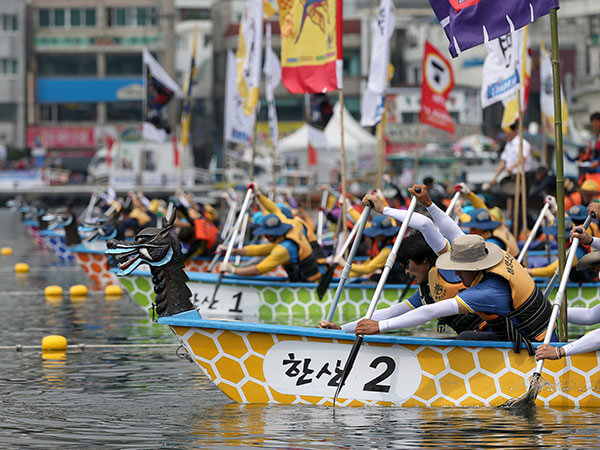 통영한산대첩 축제