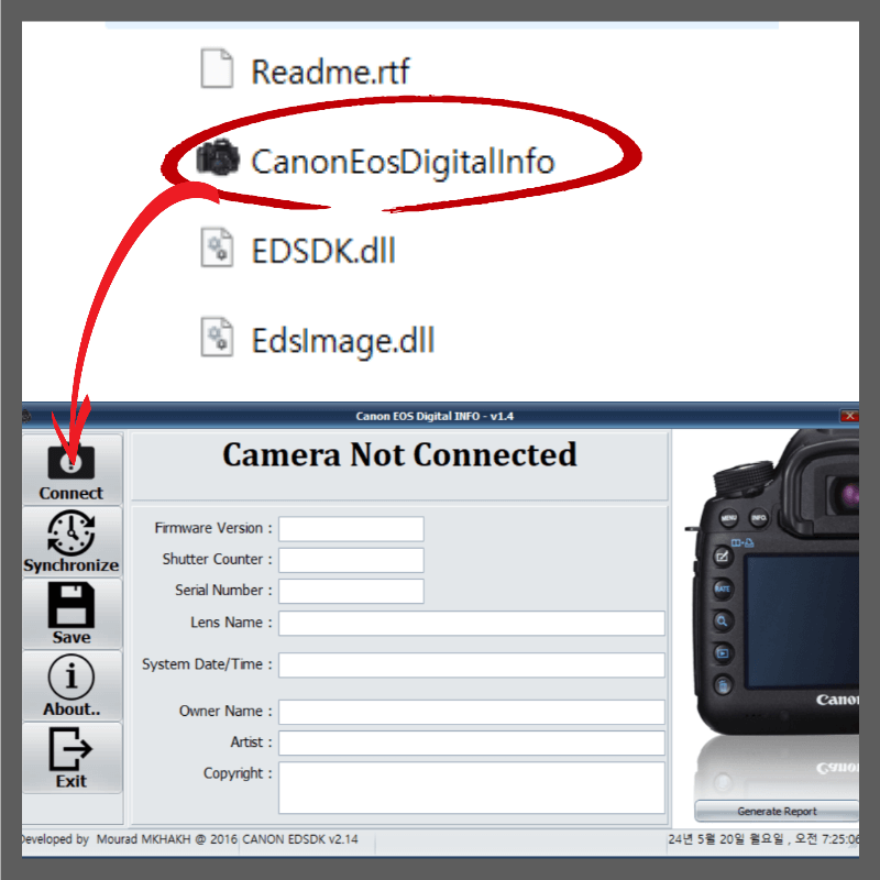 카메라 컷수 확인 방법 4가지