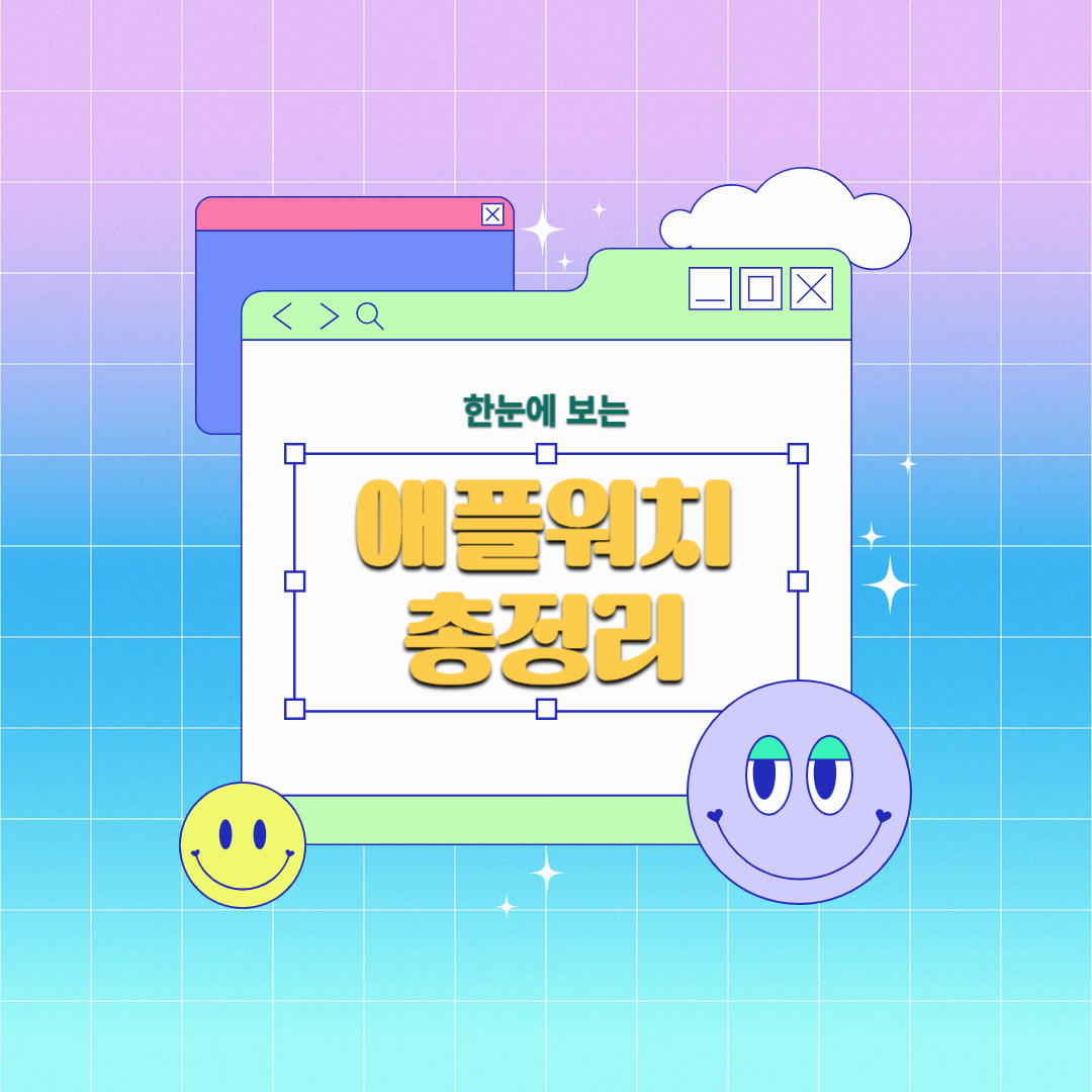 애플워치 배터리 교체 비용, 애플워치 수리, 애플워치 리퍼, 배터리 교체비용, 애플 공식 센터