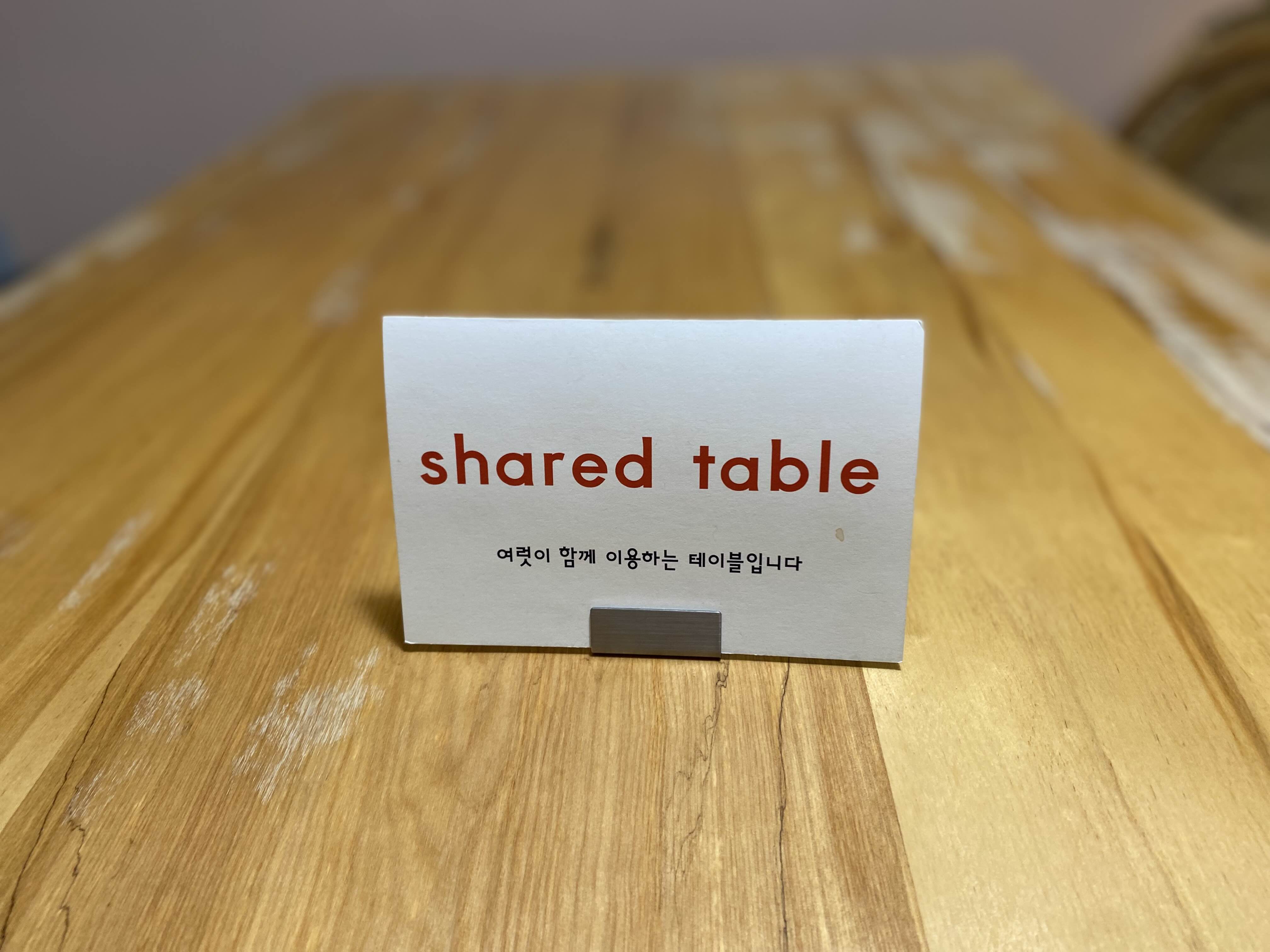 내부