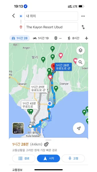 발리공항 면세점 쇼핑 추천 리스트 꼭 사야 할 품목 소개_10