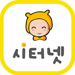 시터넷 가사도우미 구인구직