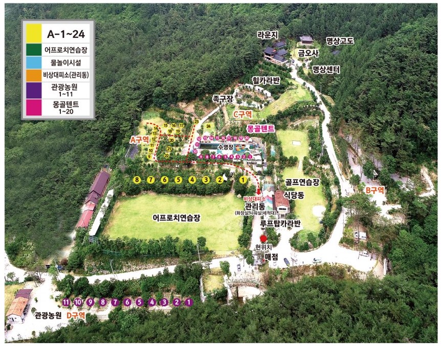 전남 워렉스캠핑랜드 (워렉스야영장) 소개