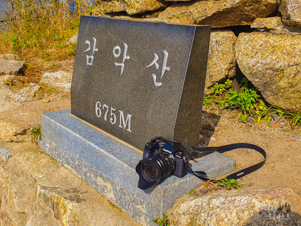 파주 감악산 정상석