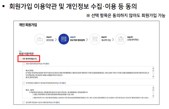 에너지 캐시백