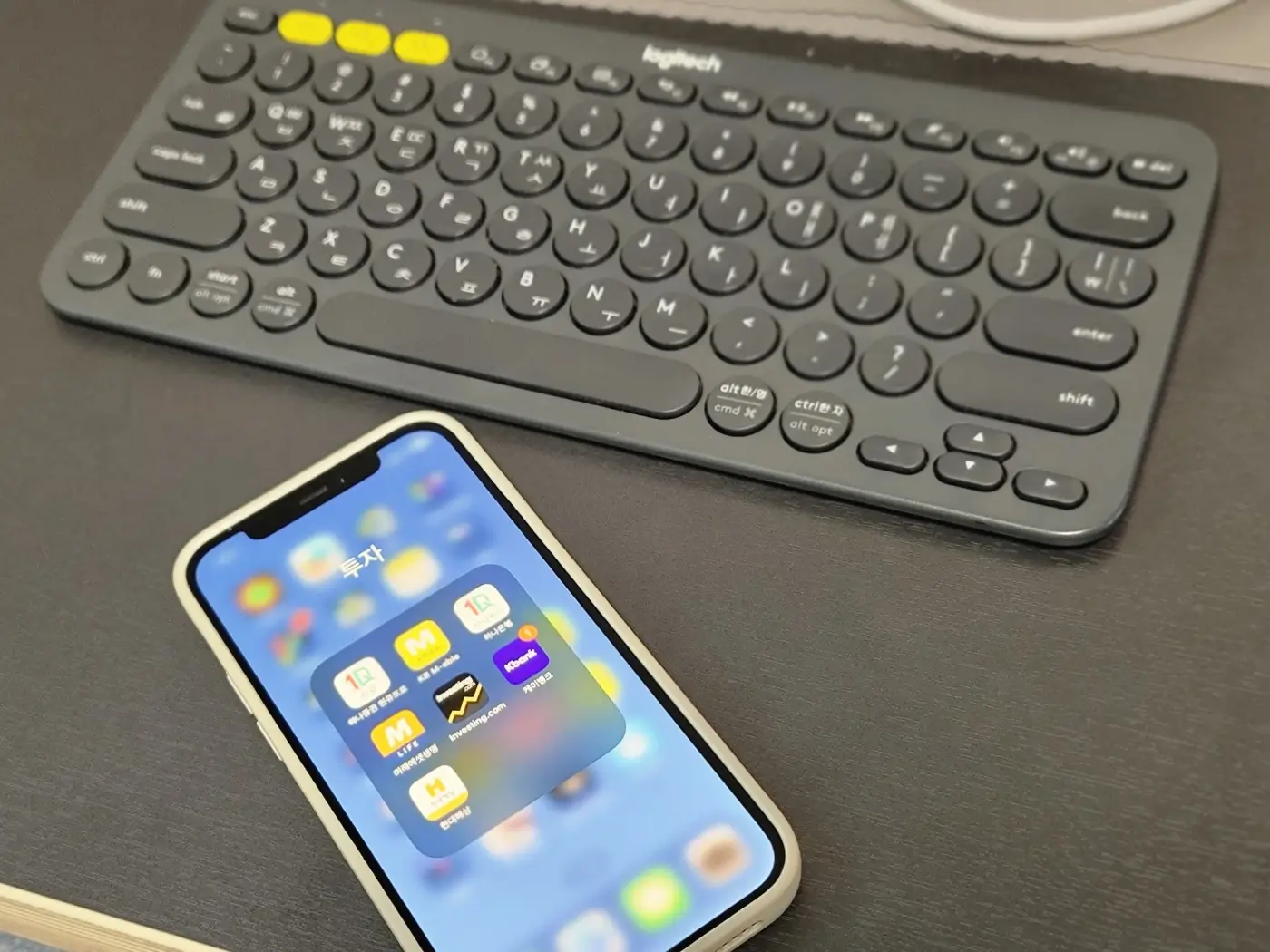 스마트폰 주식 거래 방법