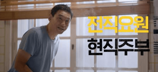 영화 크로스 포스터