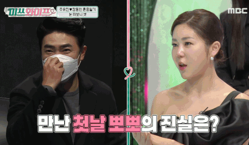 장동민-와이프-유수진