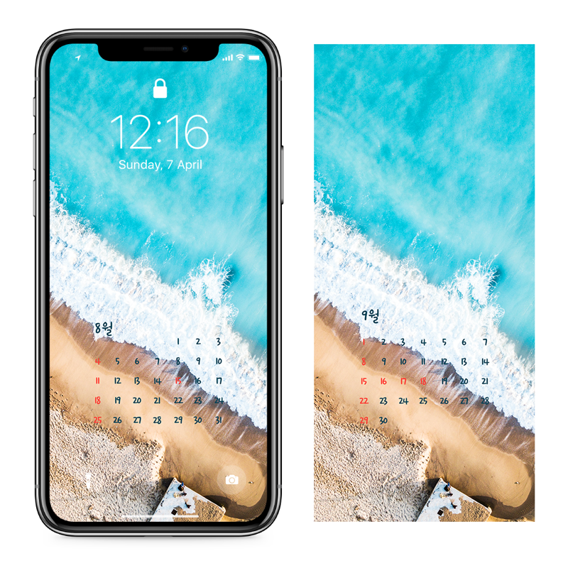 03 해변 AB - 2024년8월 아이폰달력배경화면