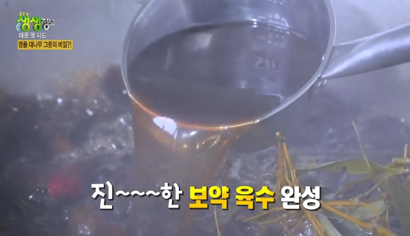 동네한바퀴-김해-죽순농원