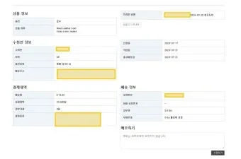 오키나와 비행시간 인천 부산 인천공항 기준 안내_26