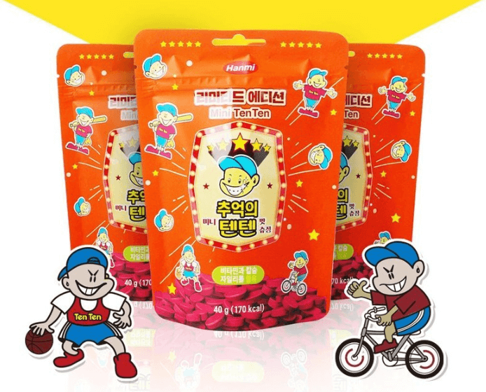 텐텐 영양제 츄정 대용량 추억의 종합비타민