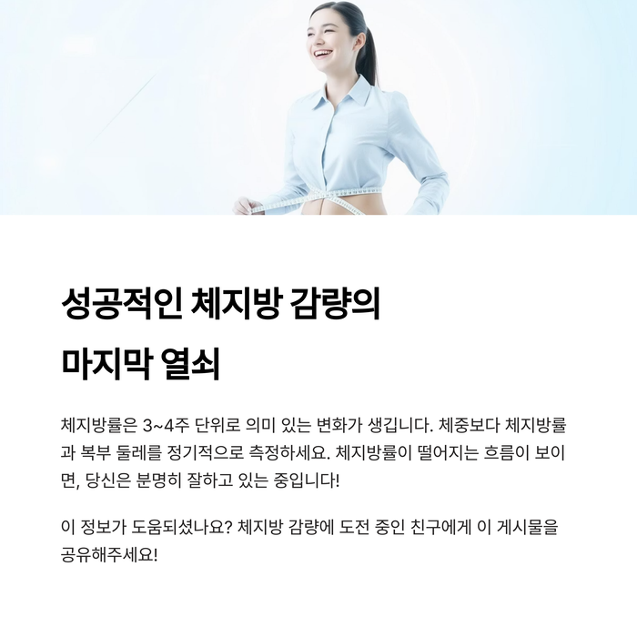 건강 의료