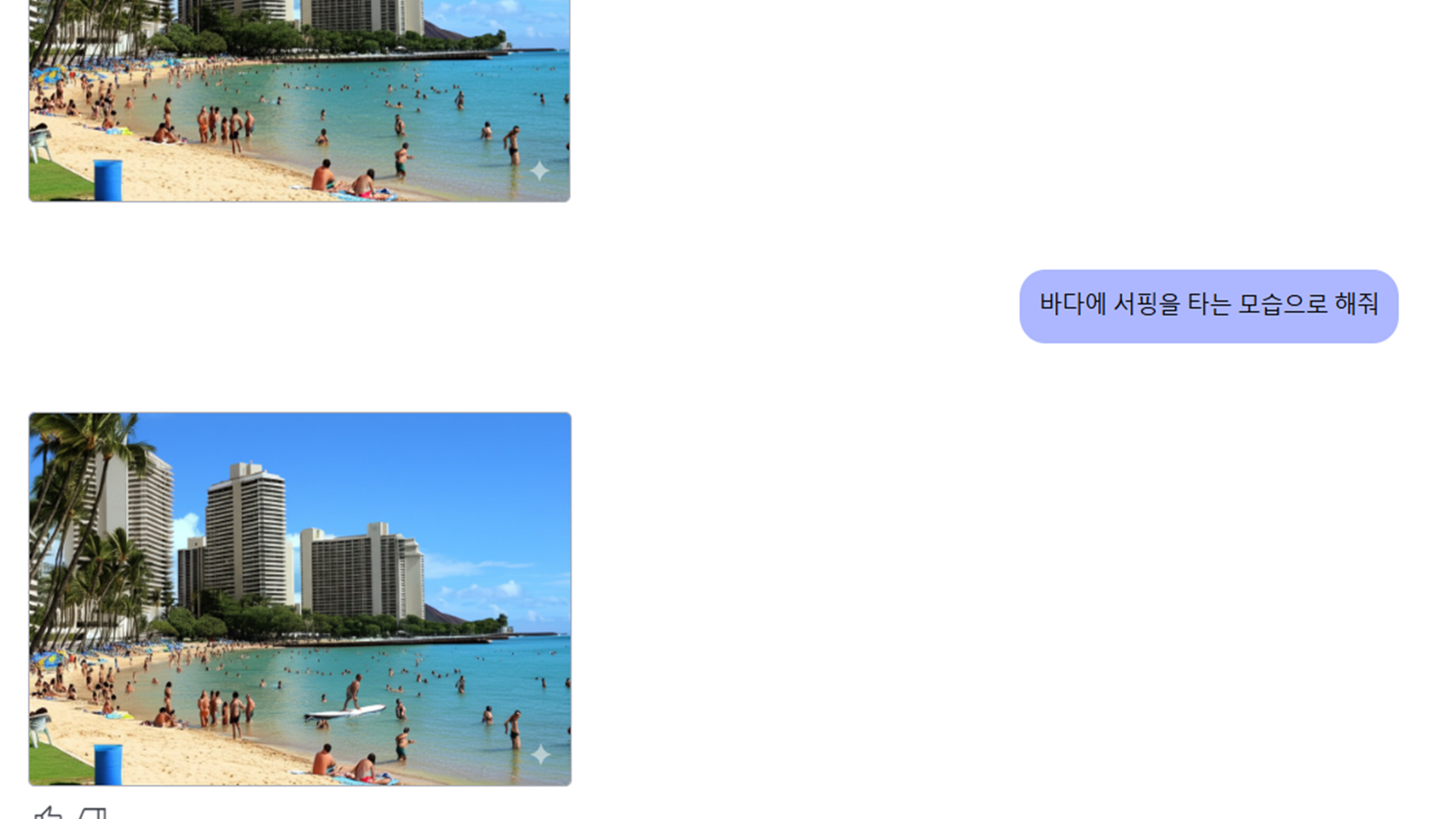 구글 AI 스튜디오