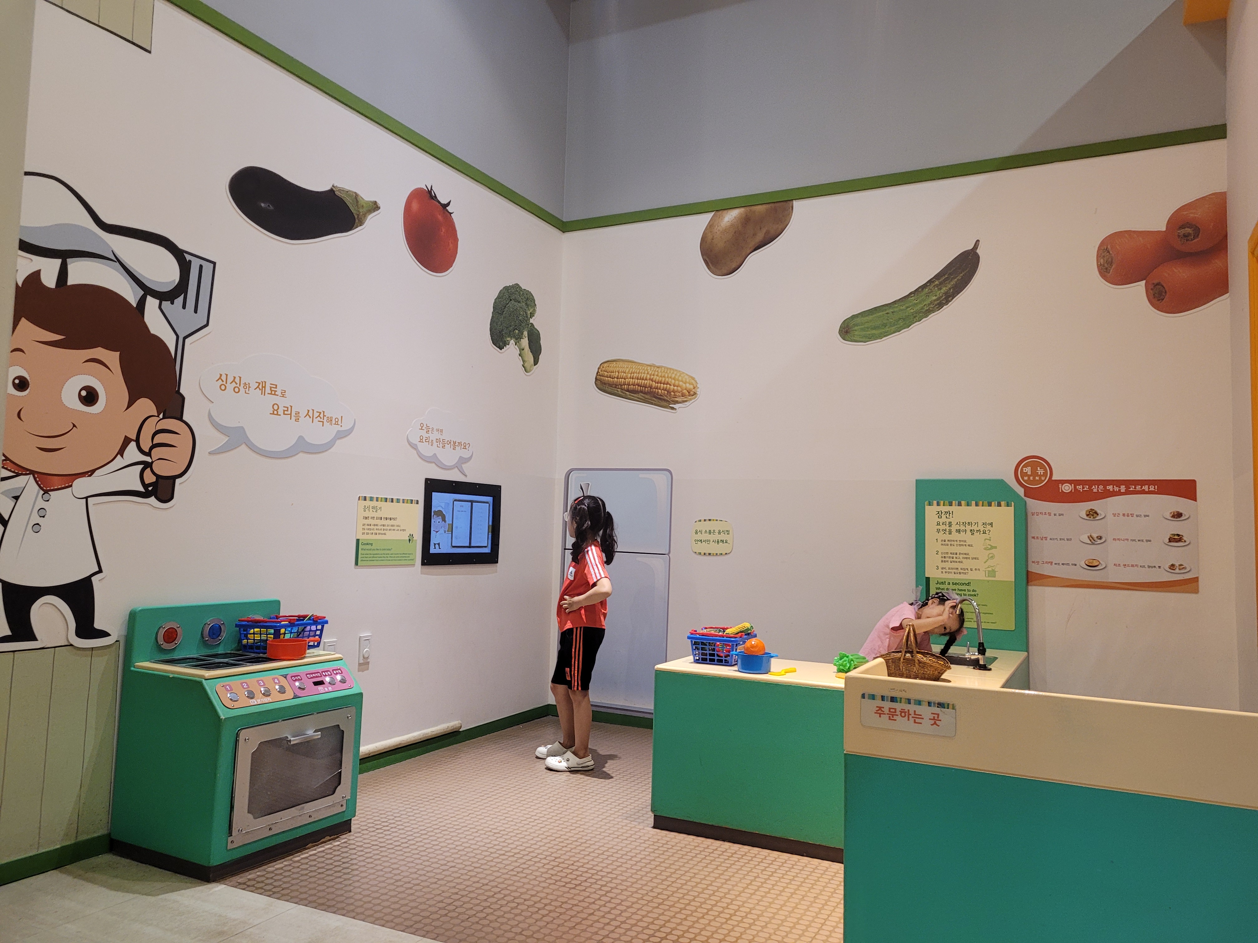 내 친구를 소개합니다 세계요리