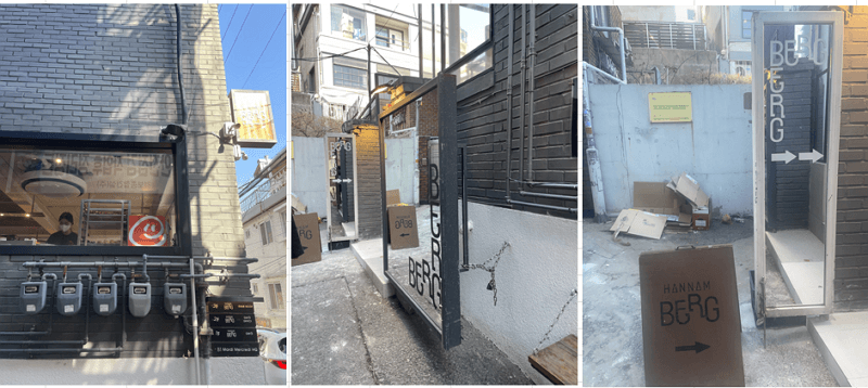 한남베르그-외부에서-찍은-건물사진-및-입구쪽-거울-사진