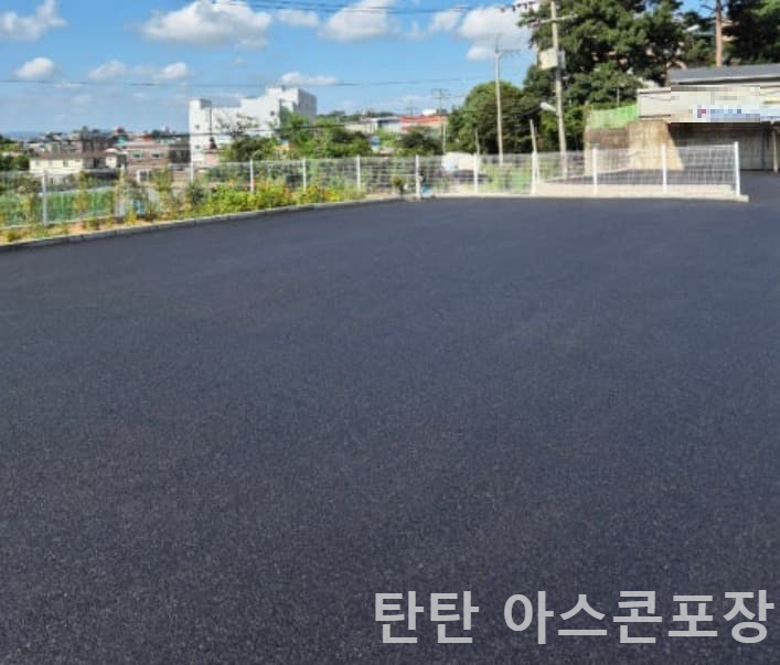 수원 아스콘 포장업체 공사 후기