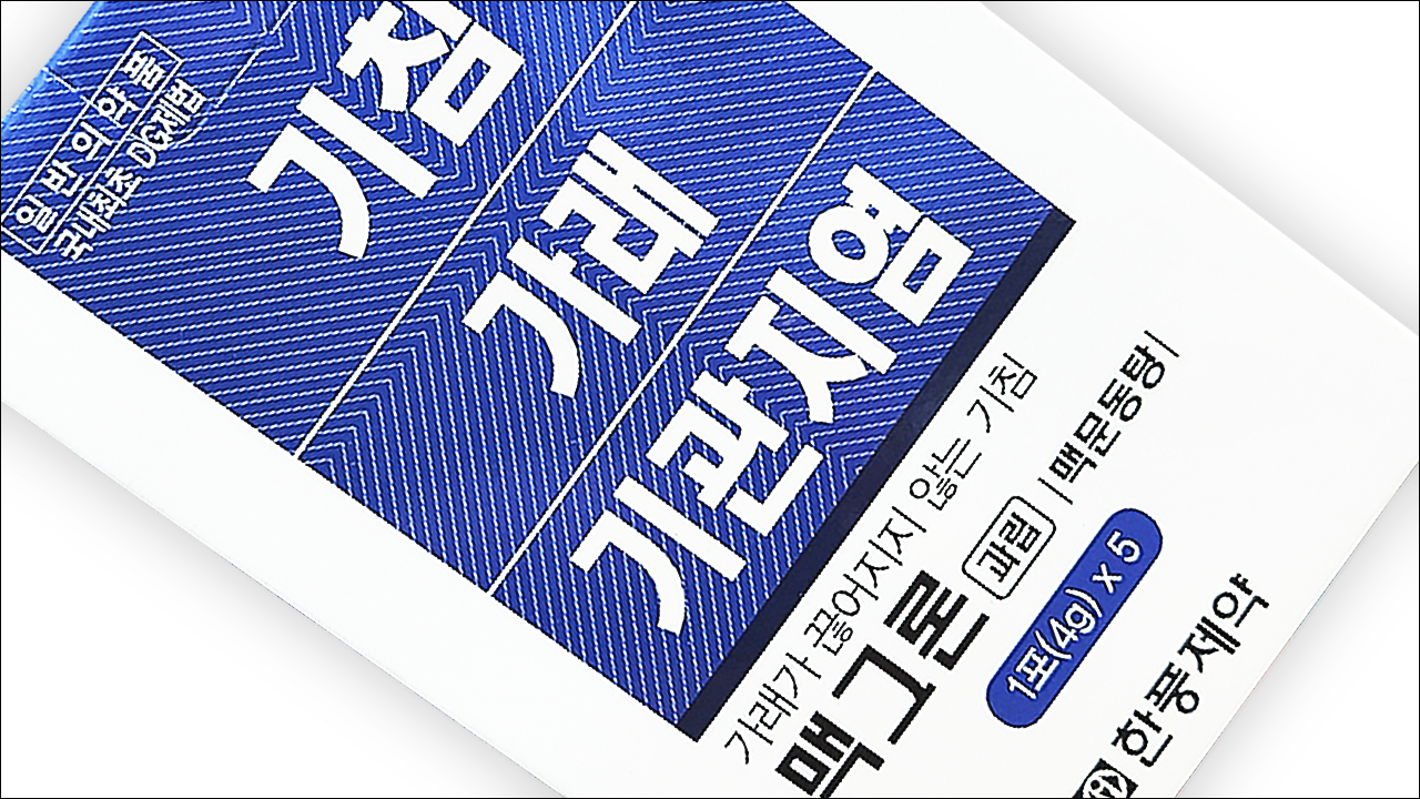 맥그론 과립