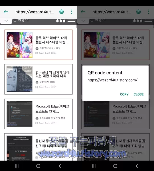 Kaspersky QR Scanner
