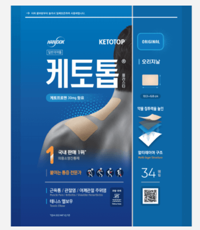 케토톱플라스타 핫 - 일반 파스형 