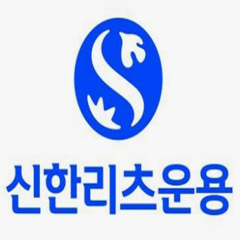 신한글로벌액티브리츠 주가 배당일 배당금